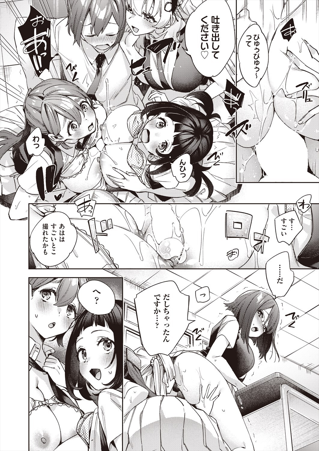 Page 168