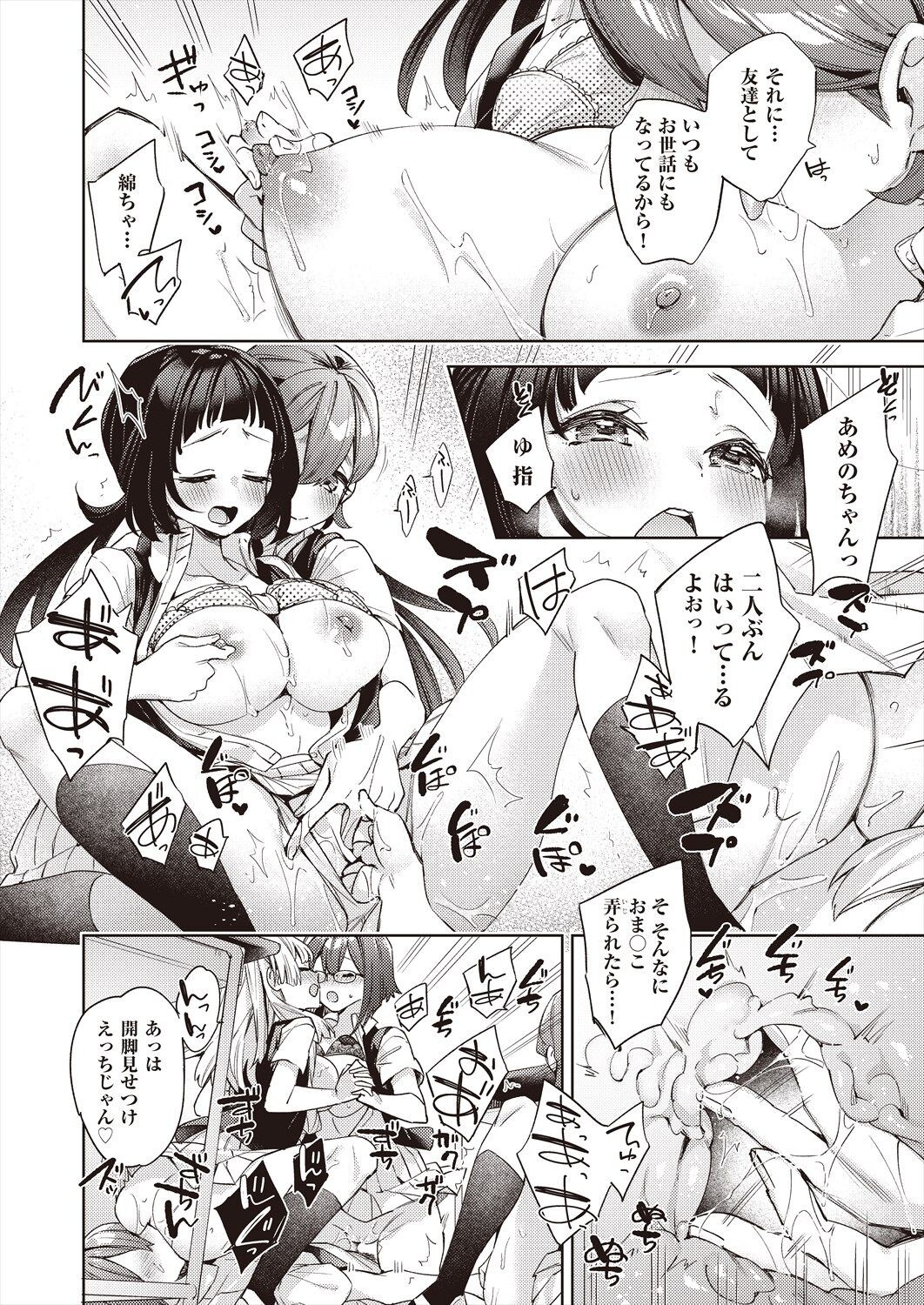 Page 172