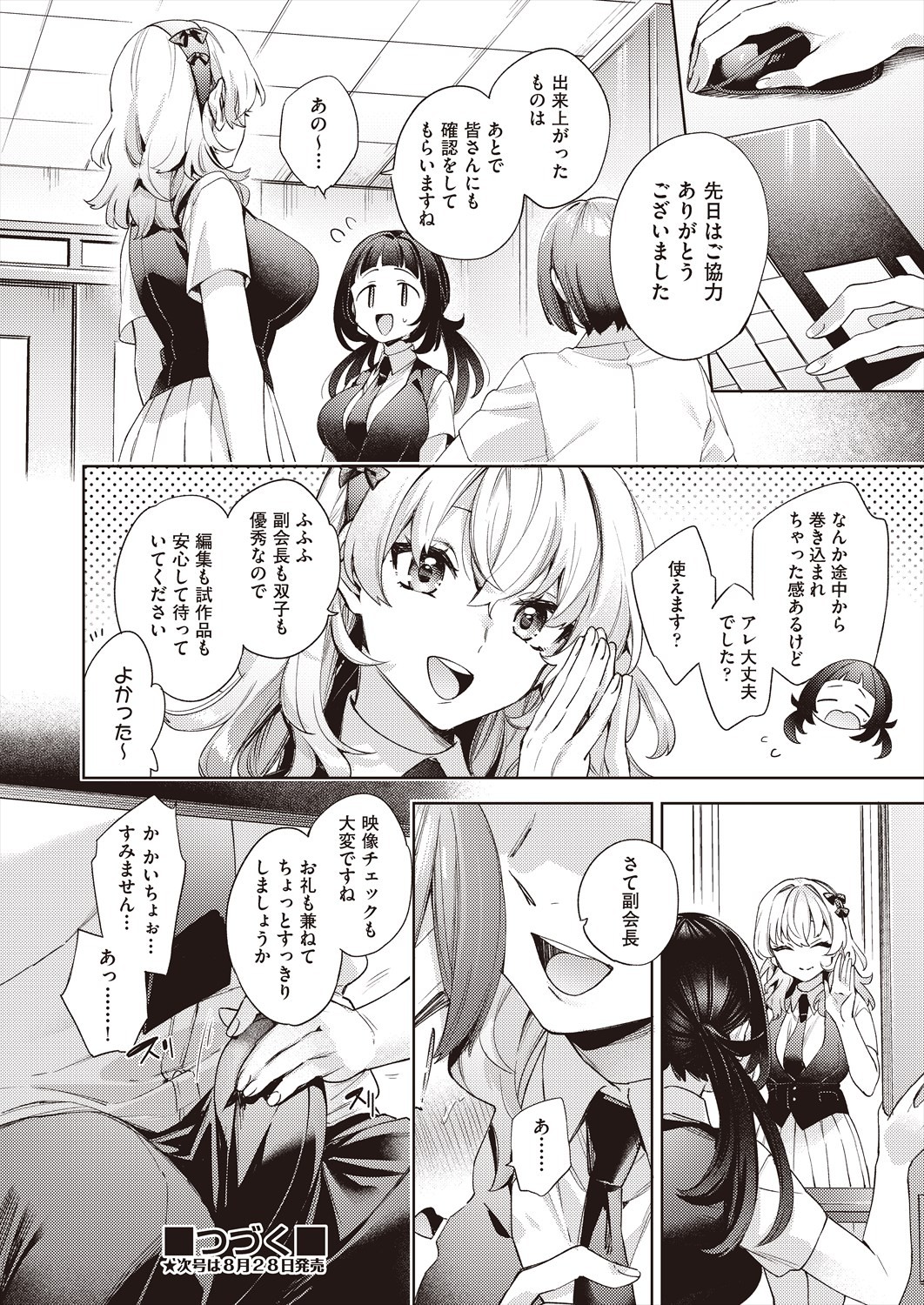 Page 176
