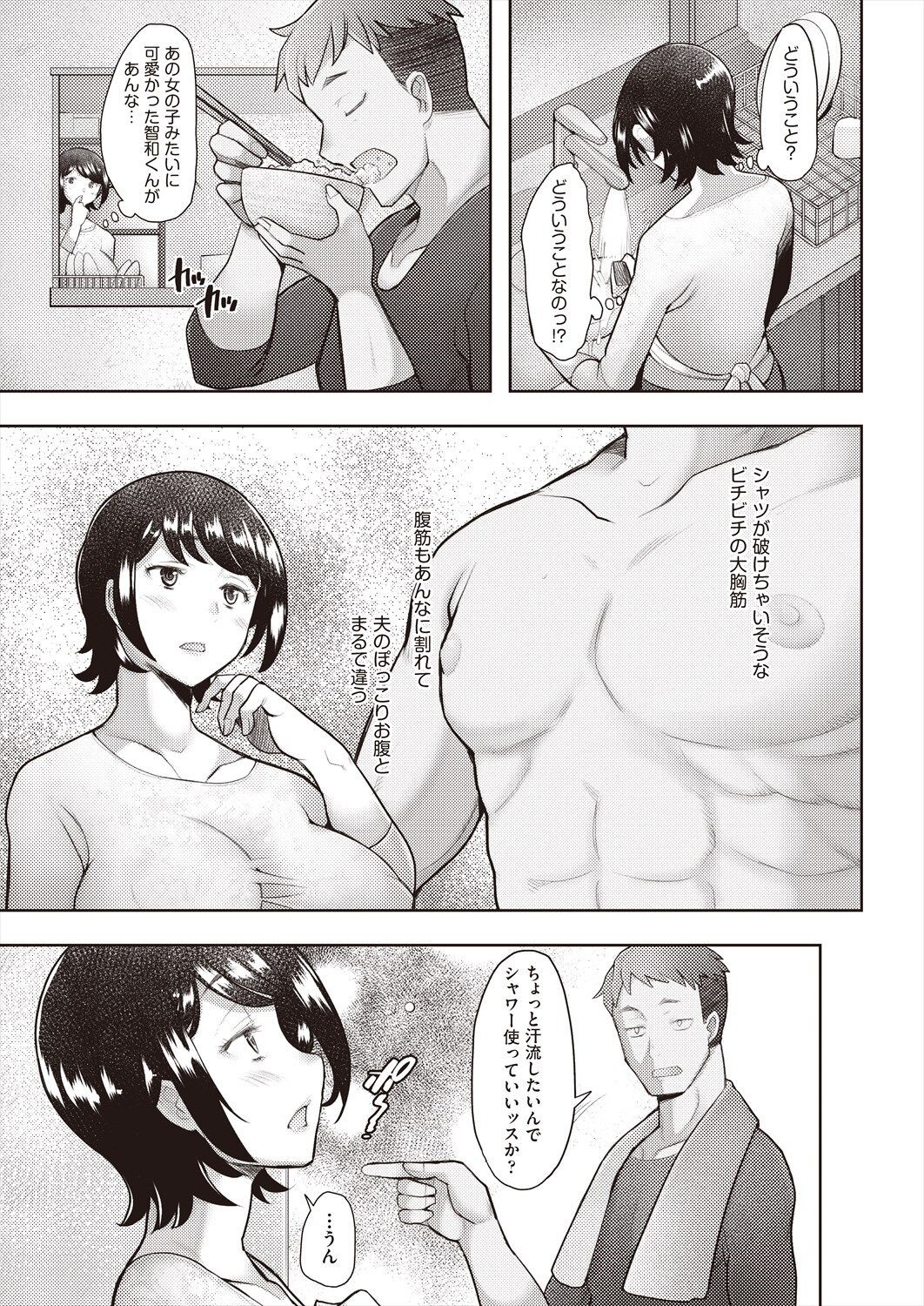Page 181