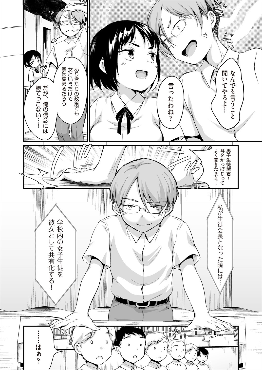 Page 208