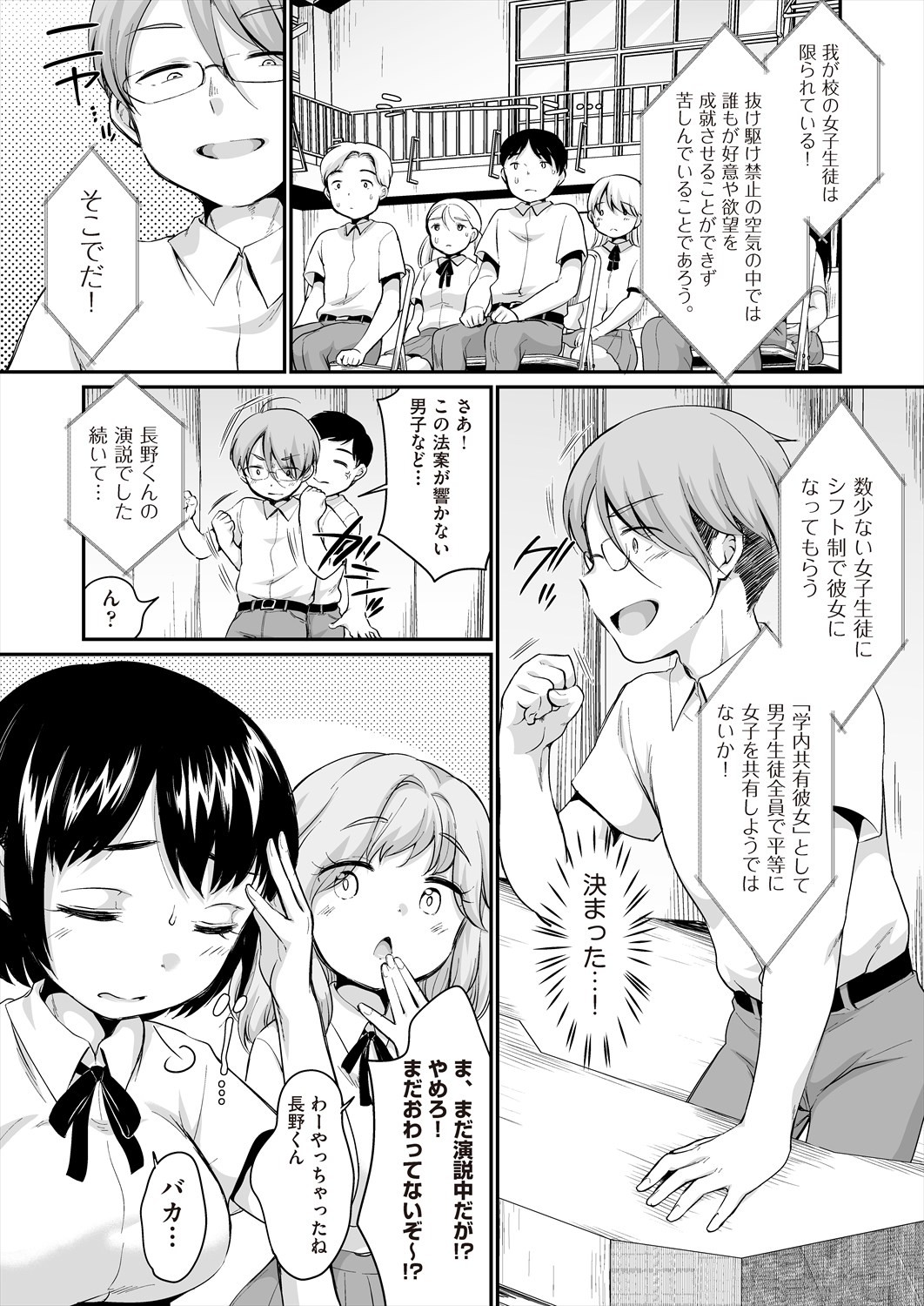 Page 209