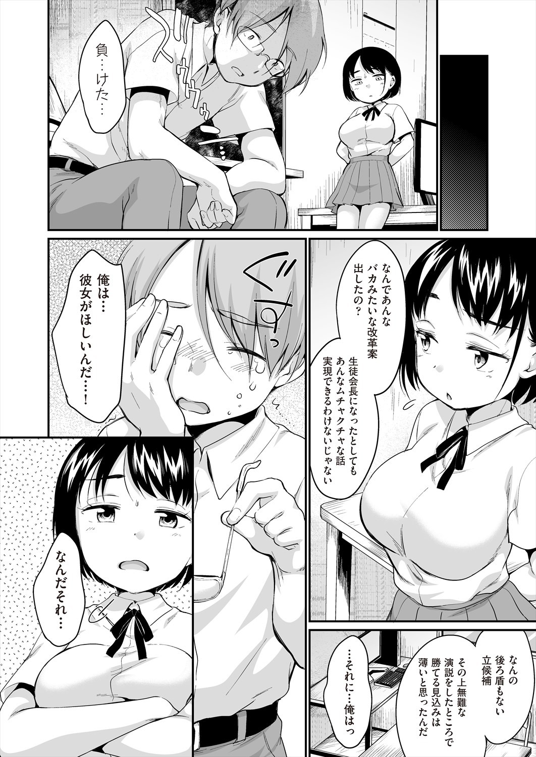 Page 210