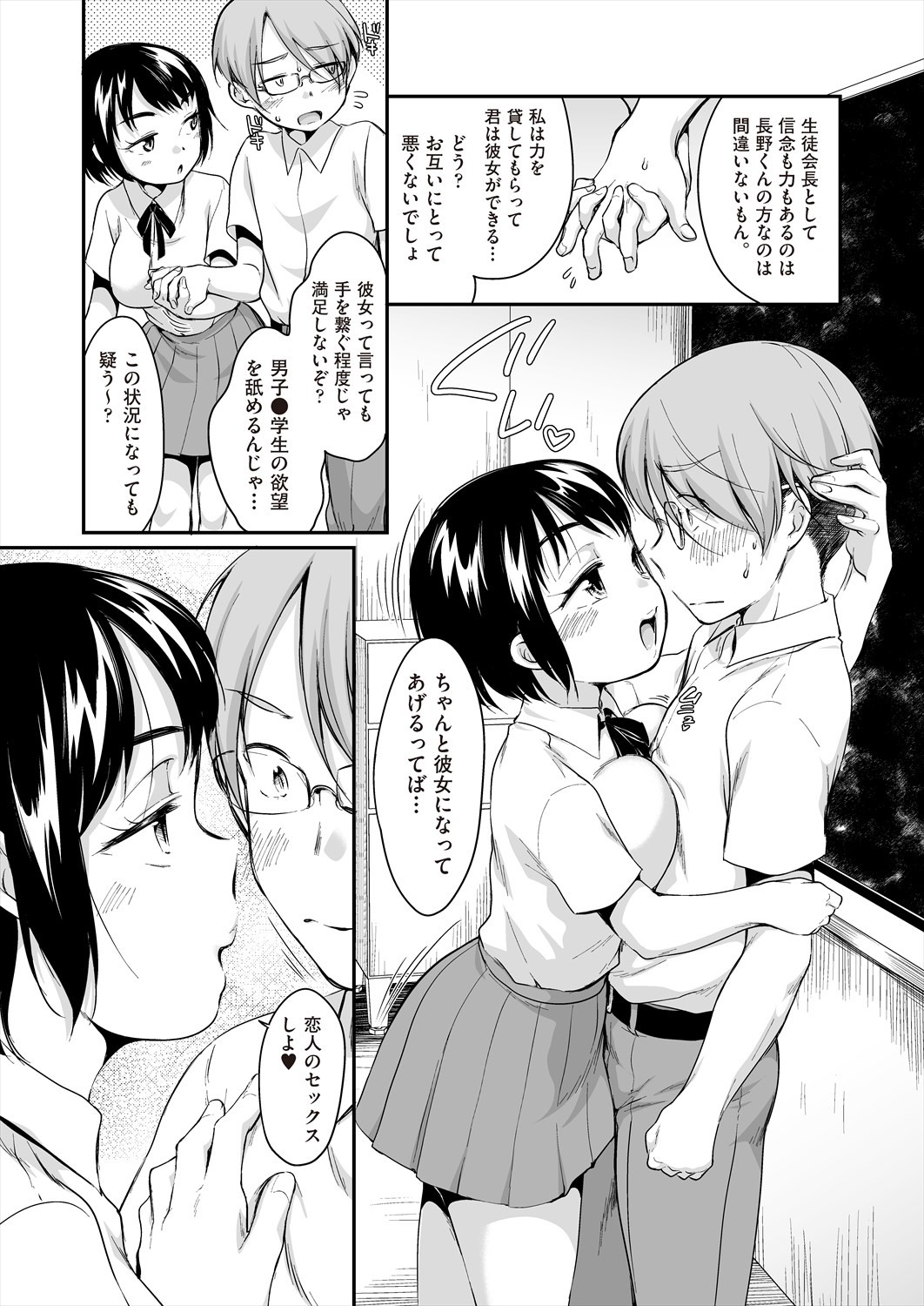 Page 212