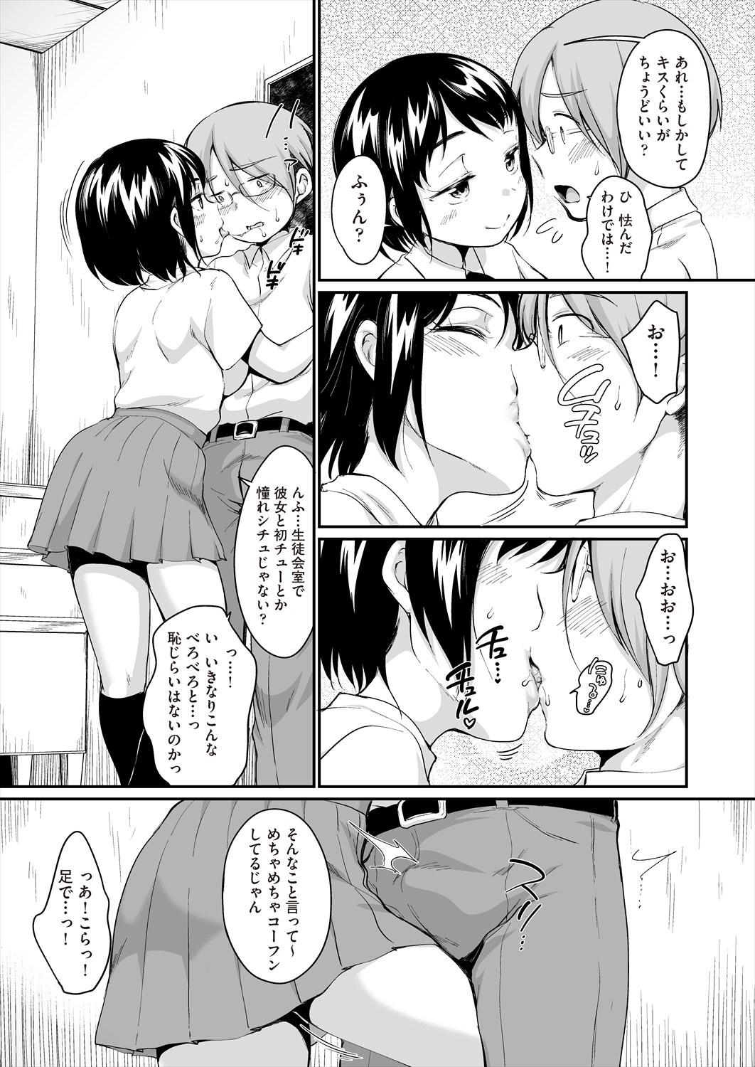 Page 213