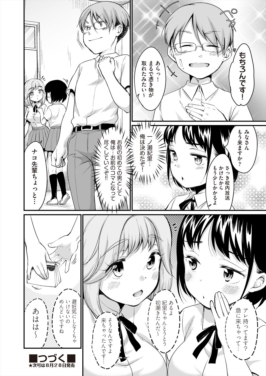 Page 226