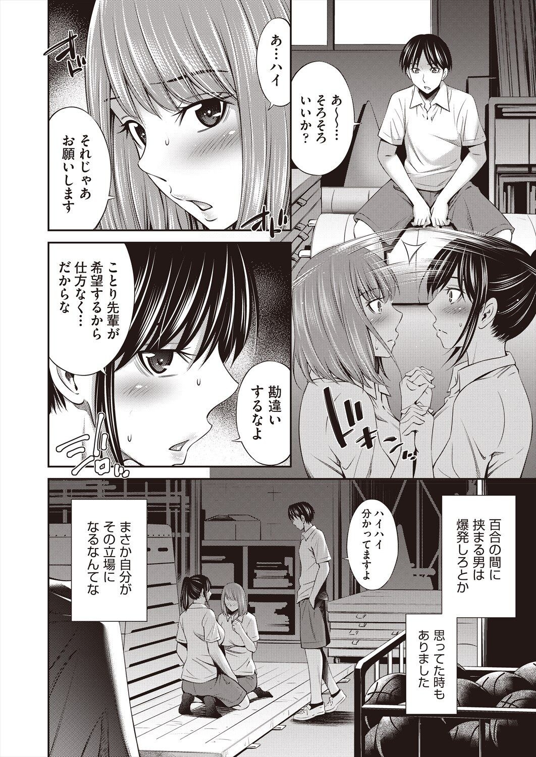 Page 230