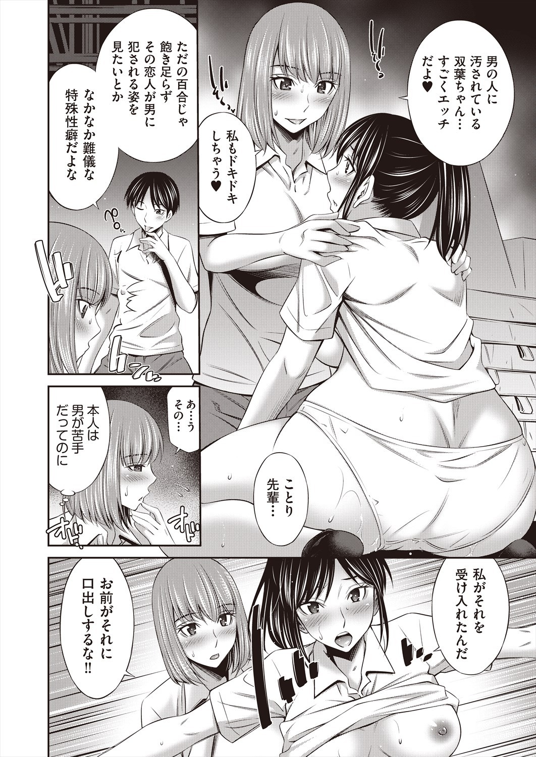 Page 234