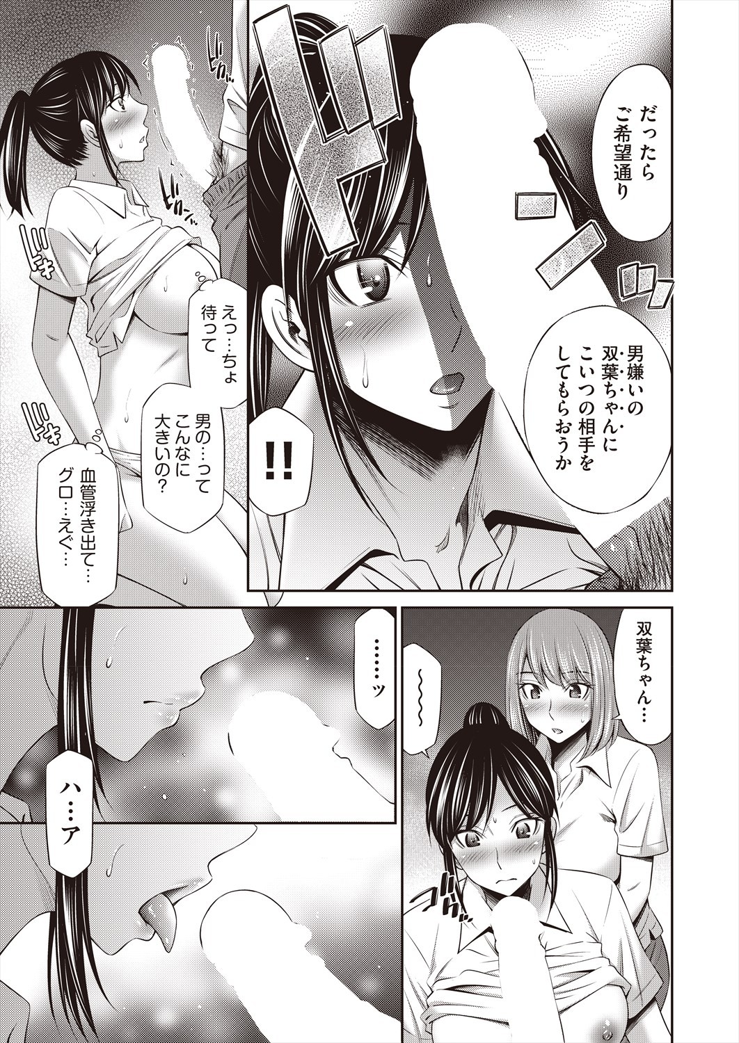 Page 235