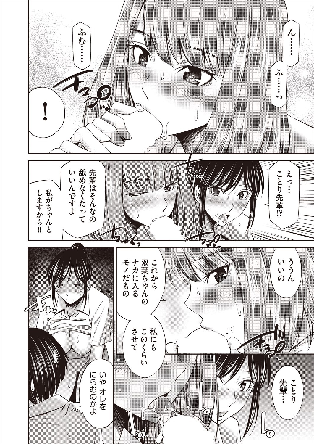 Page 240