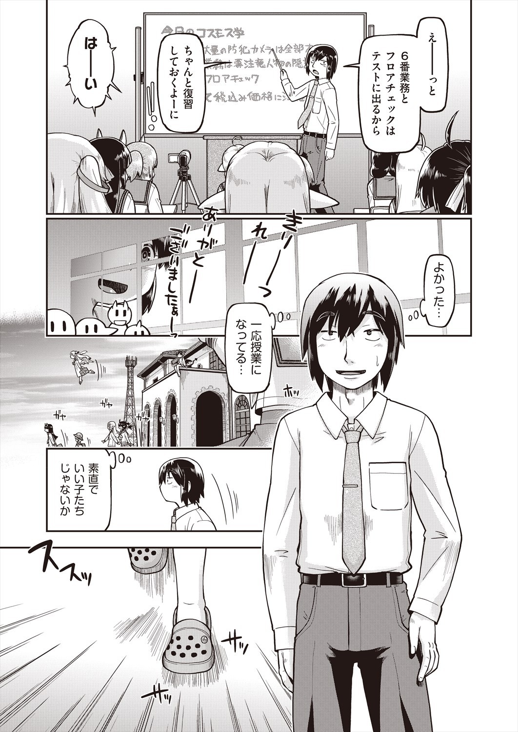 Page 275
