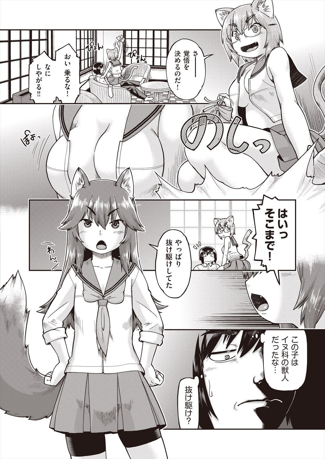 Page 278