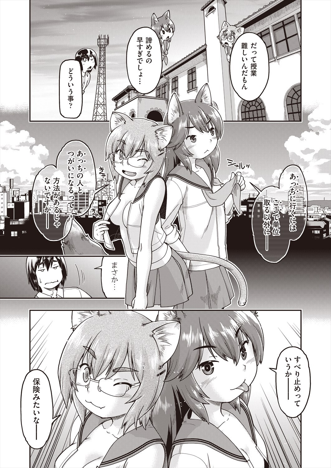 Page 279