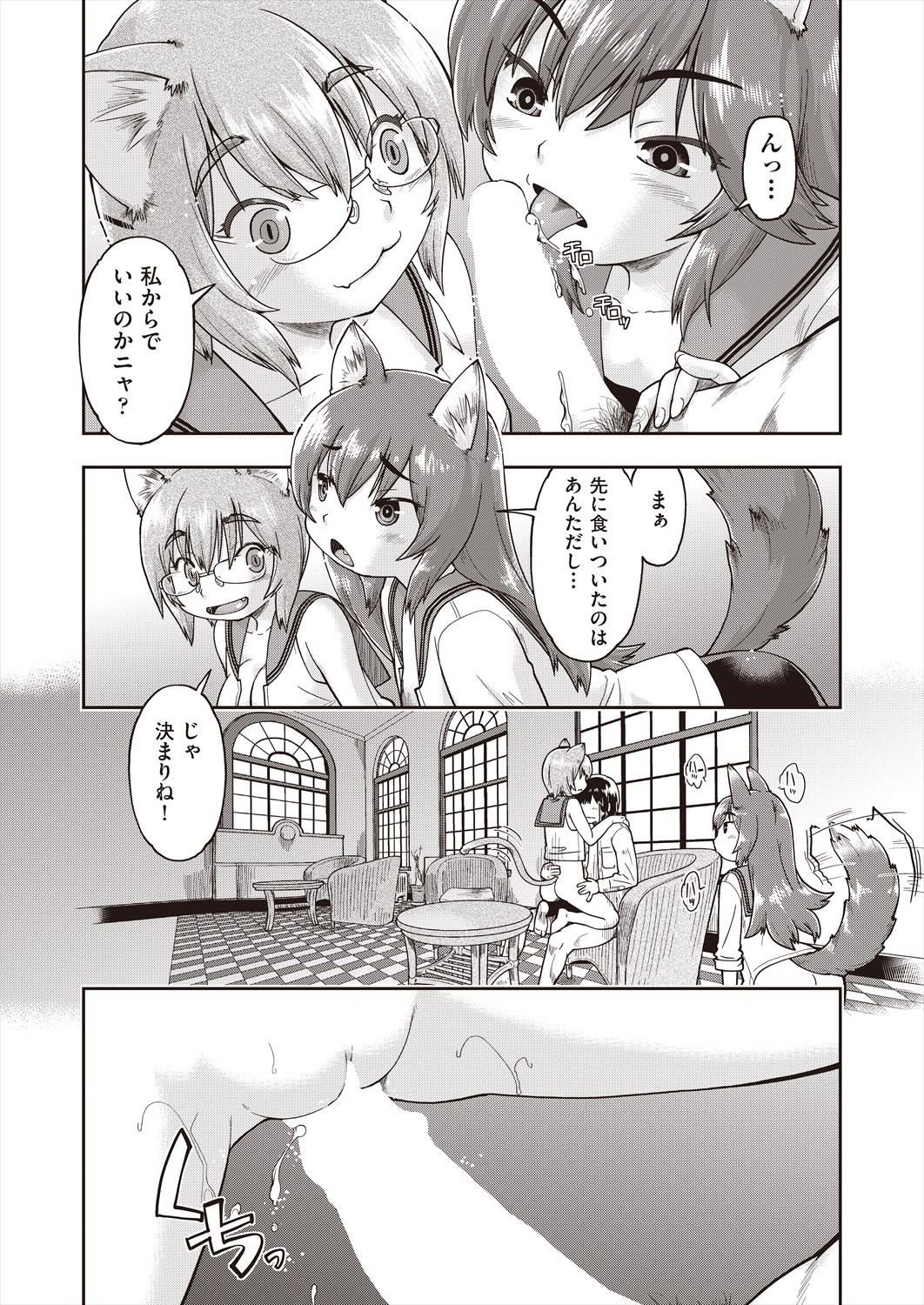 Page 283