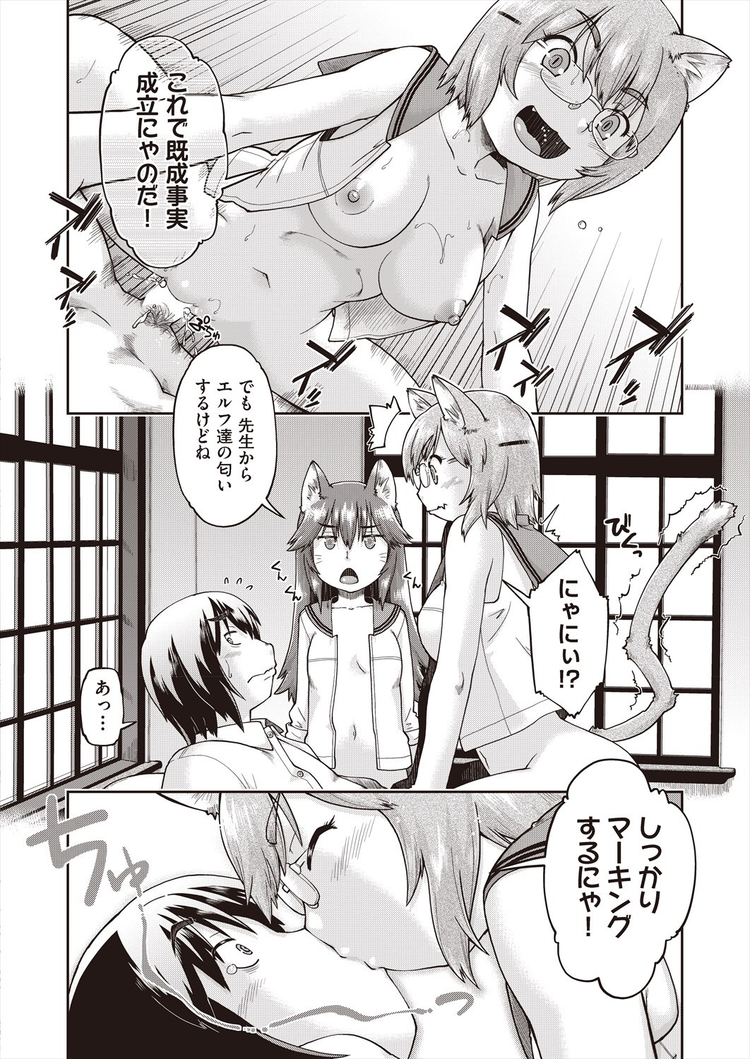 Page 284