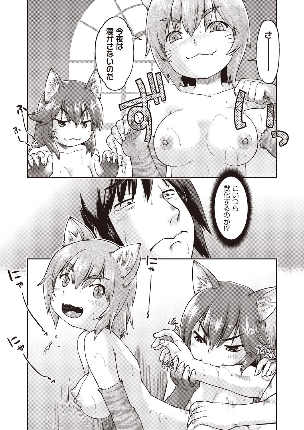 Page 293