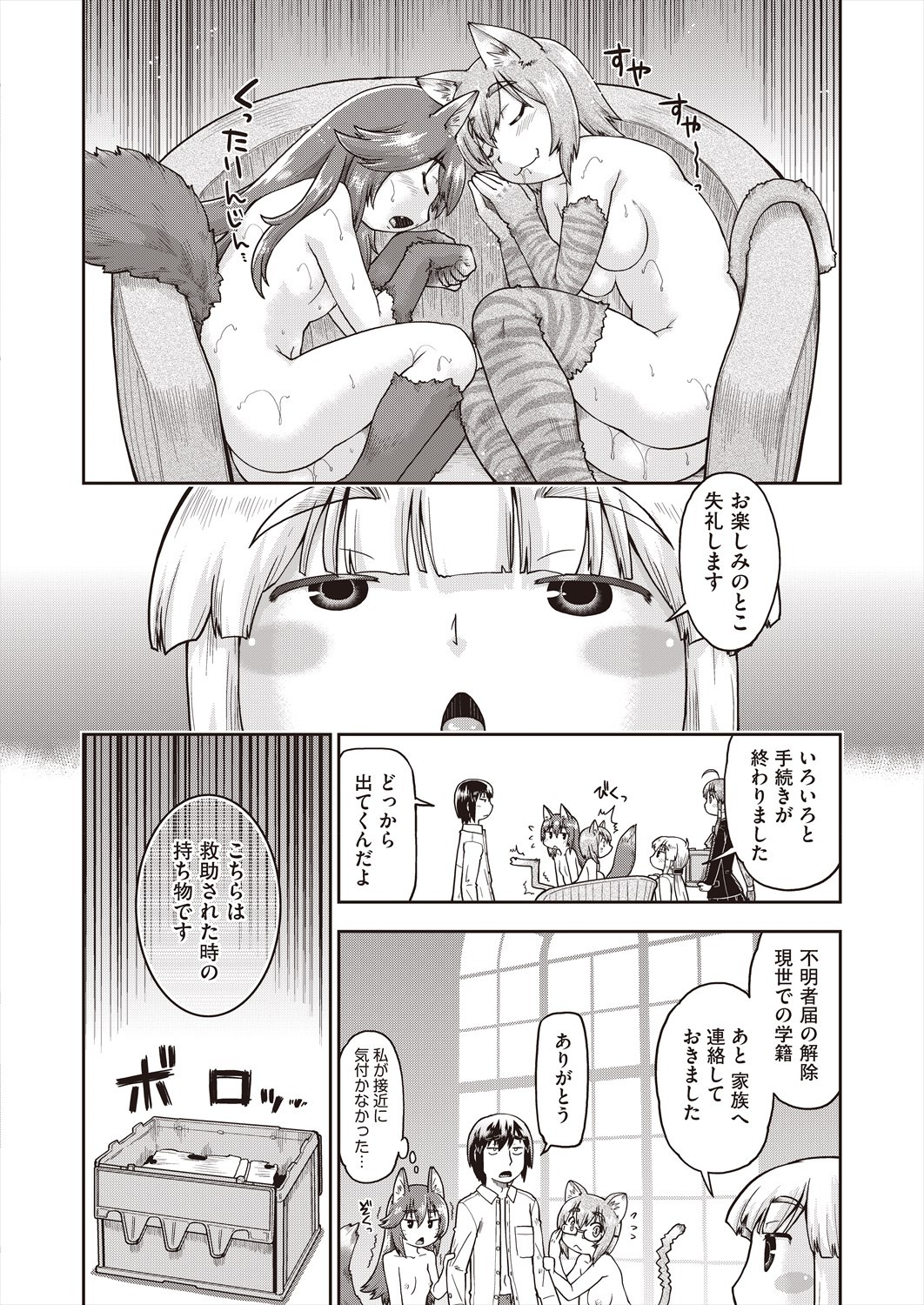 Page 296