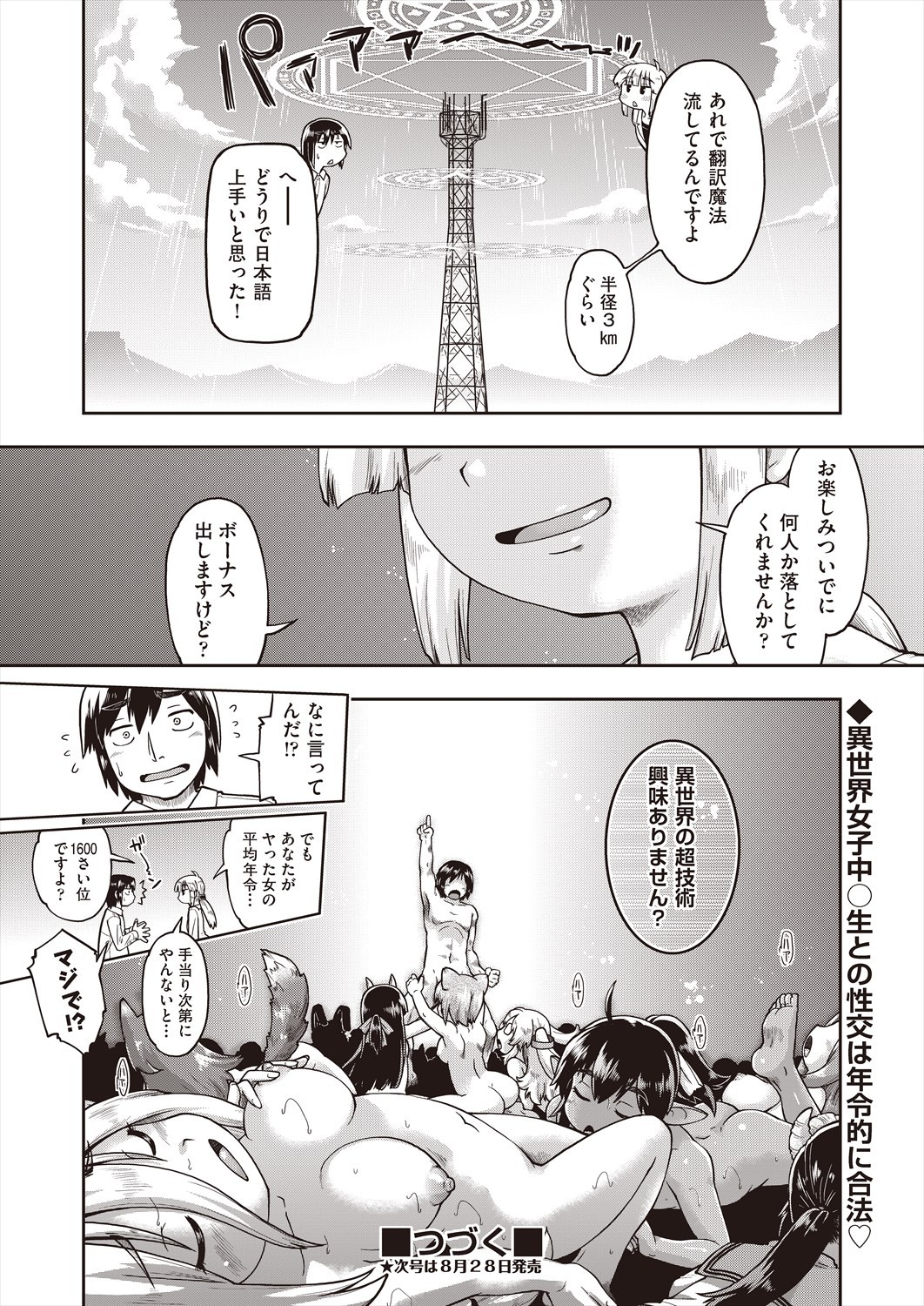 Page 298