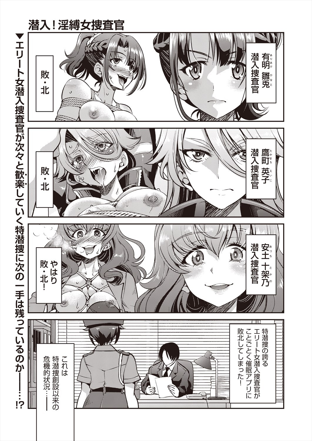 Page 301