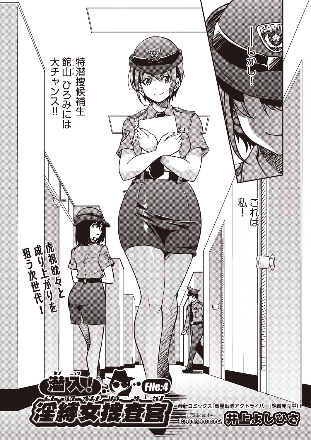 Page 302