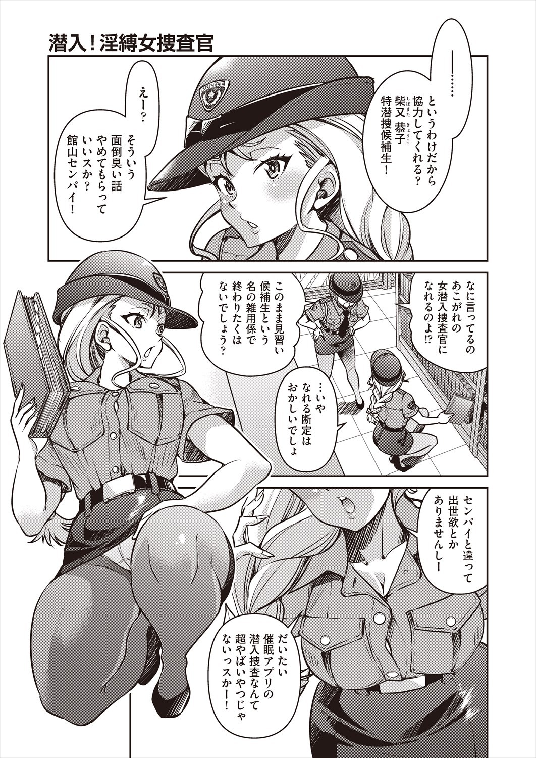 Page 303