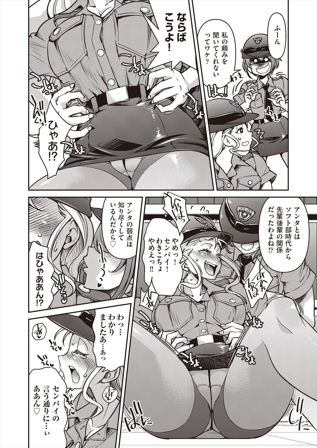 Page 304