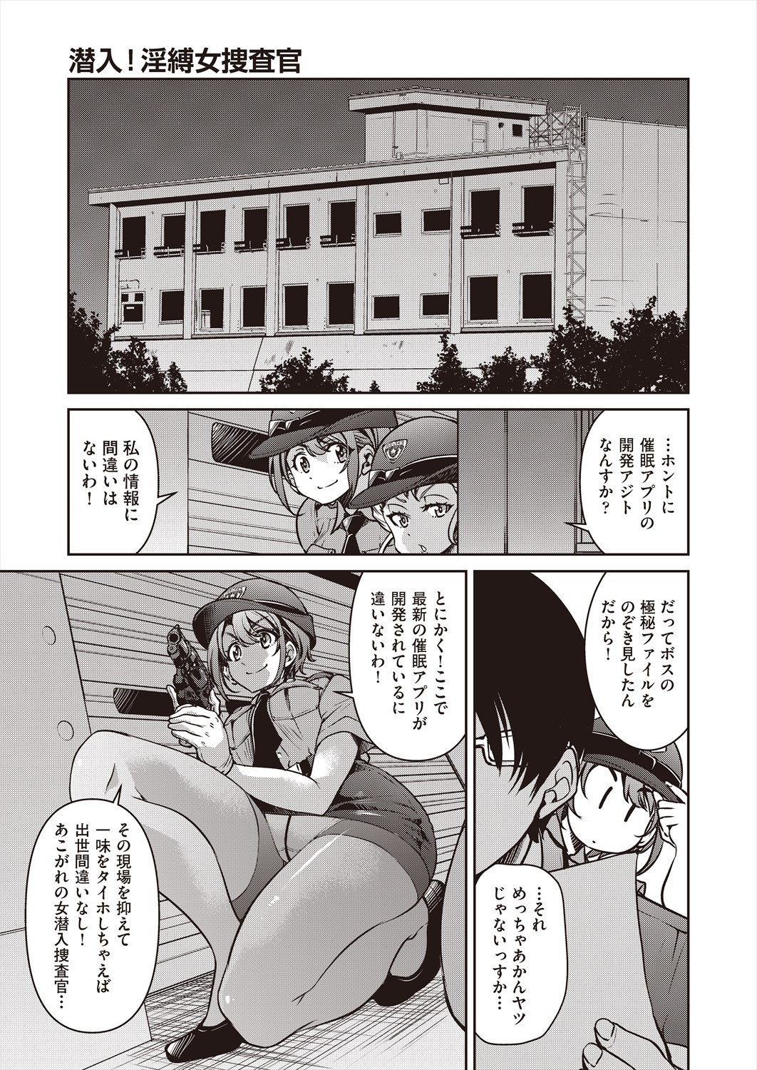 Page 305