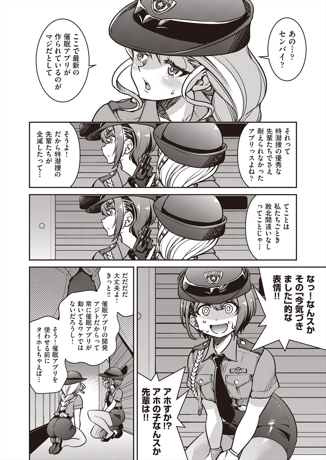 Page 306