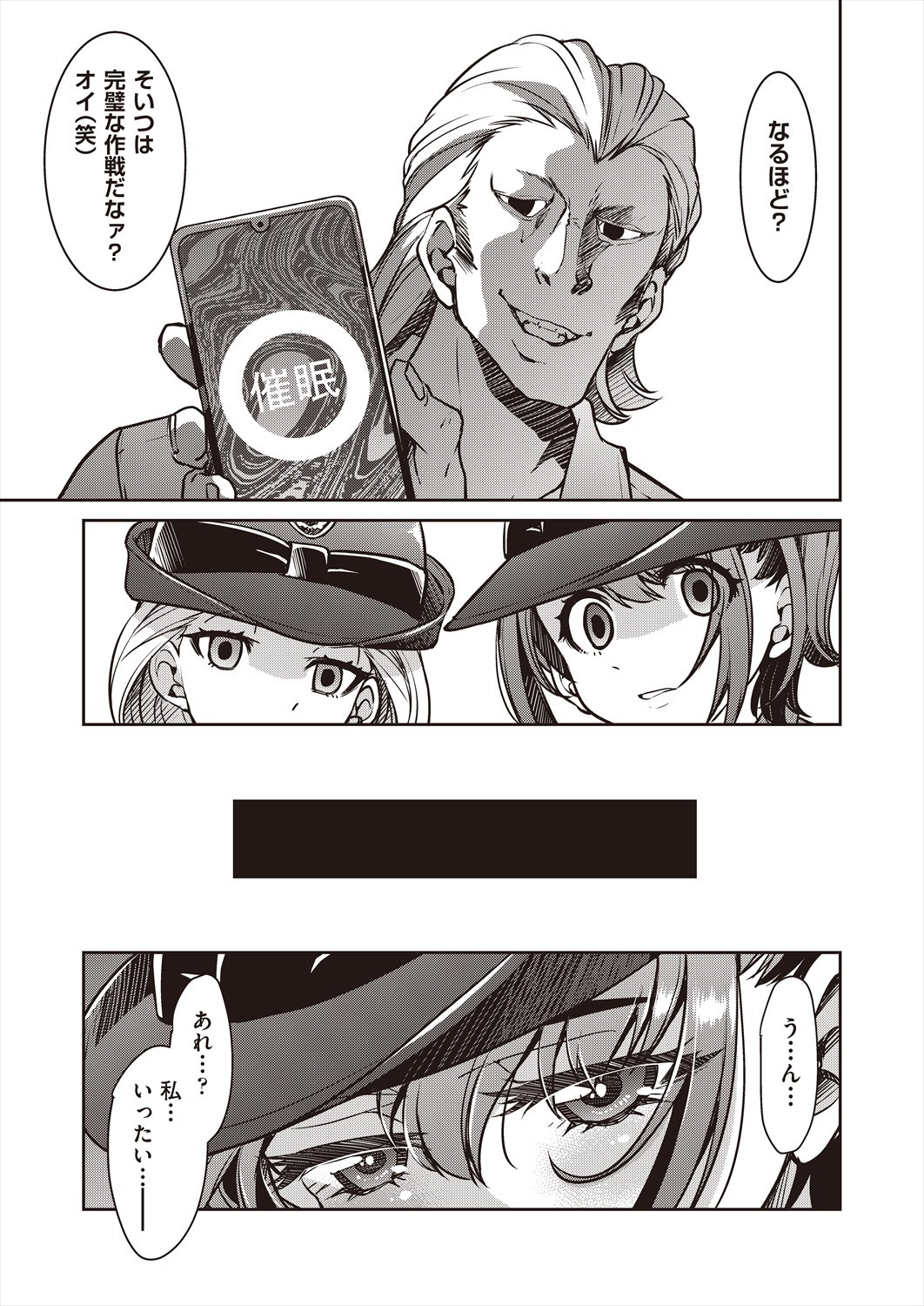 Page 307