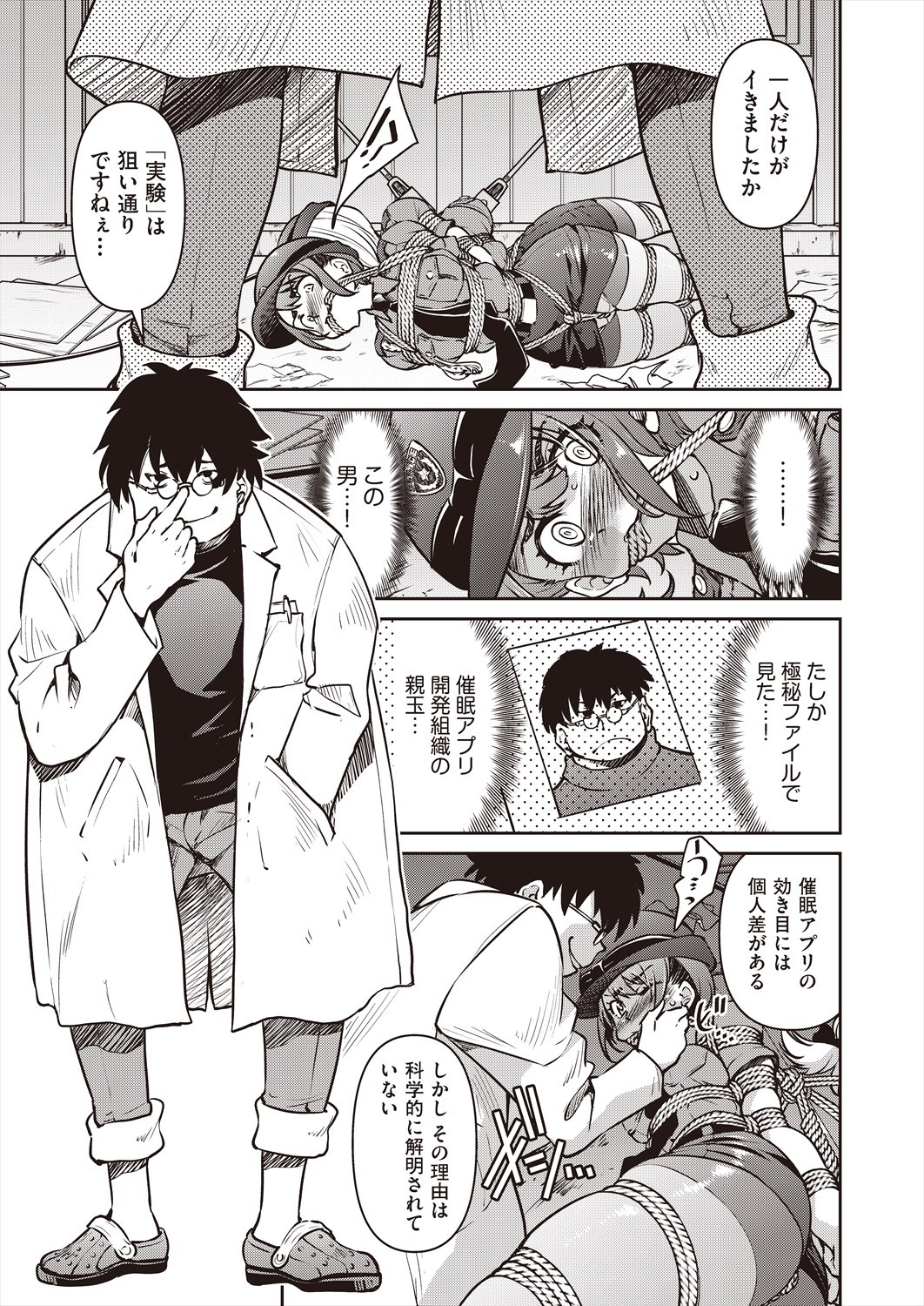 Page 311