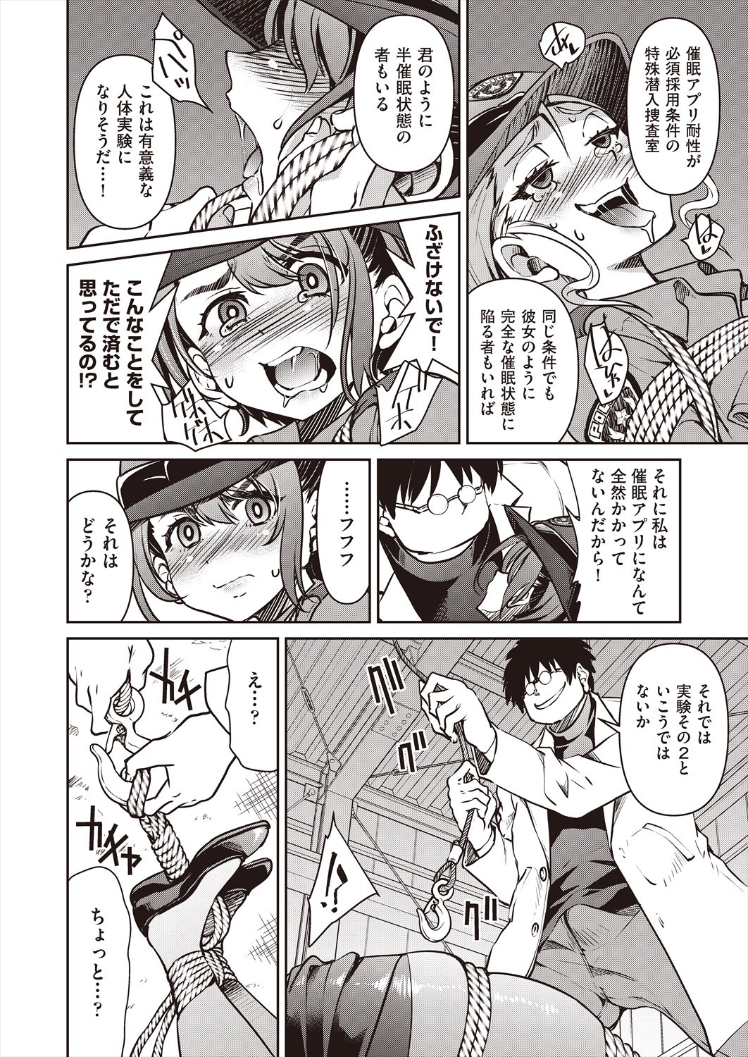 Page 312