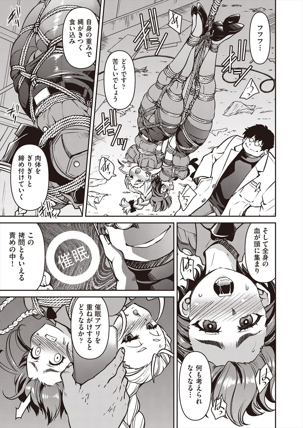 Page 315