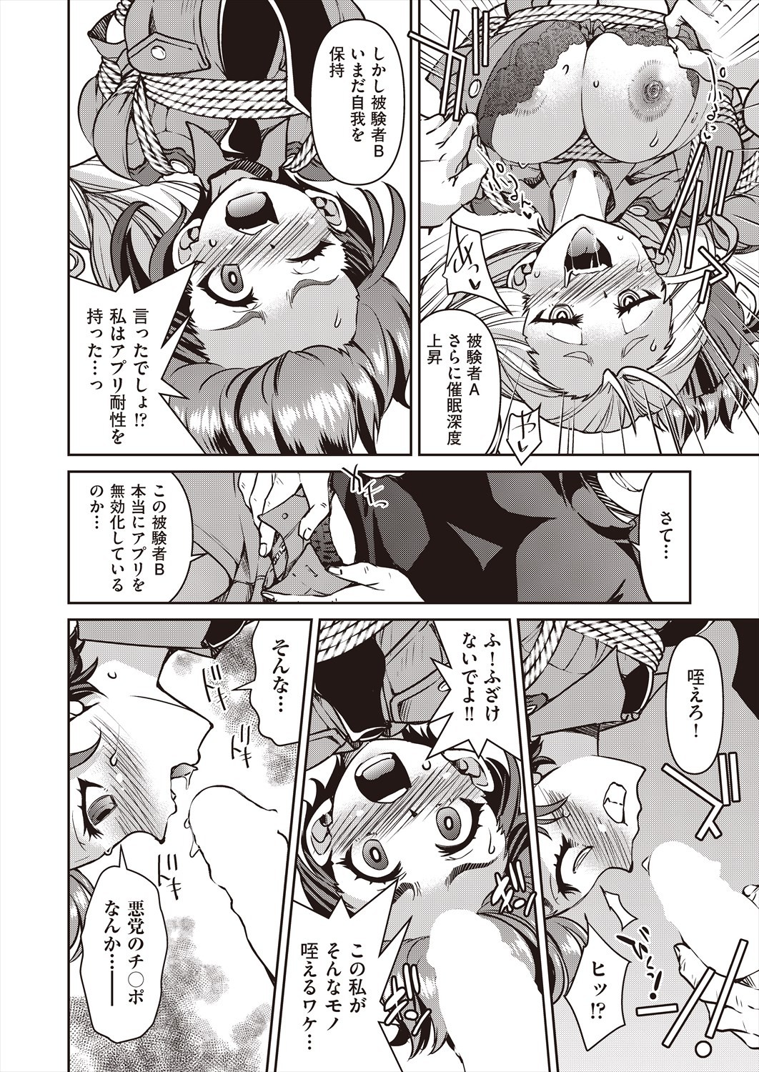 Page 316