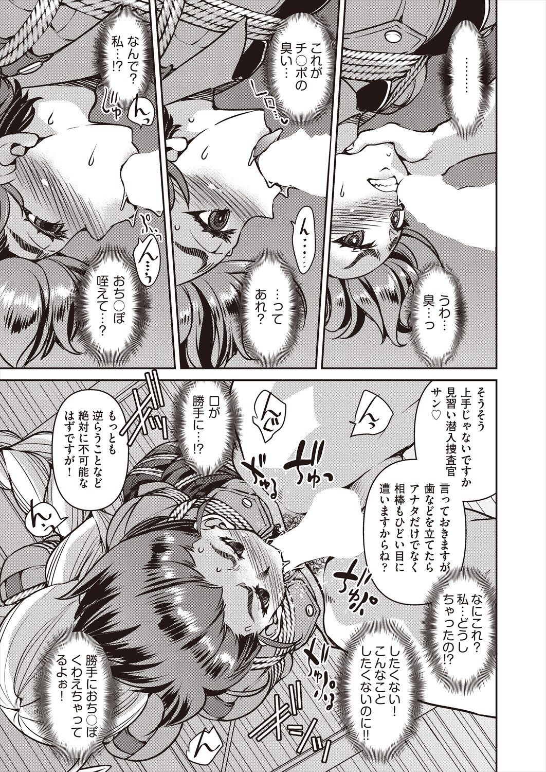 Page 317