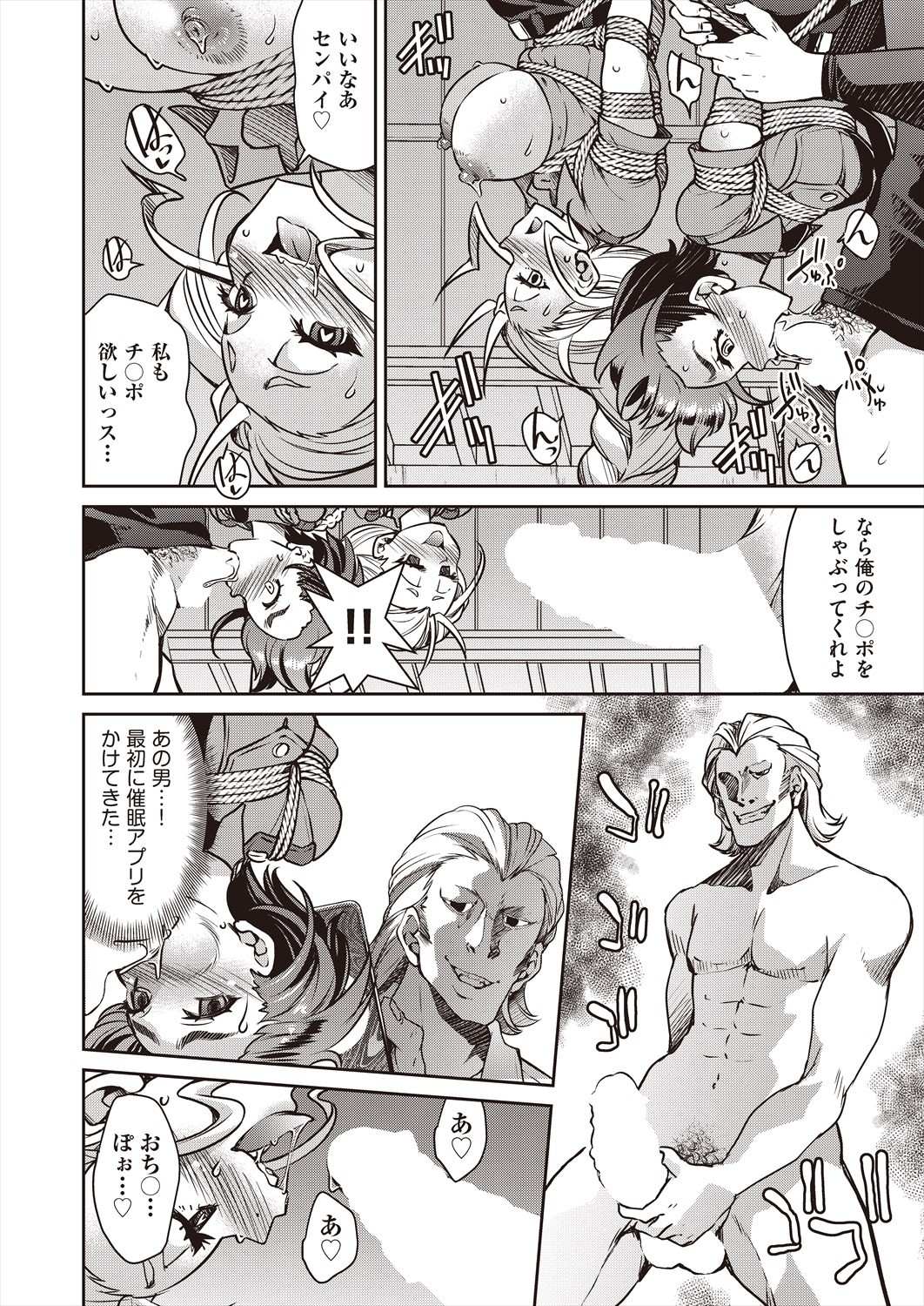 Page 318