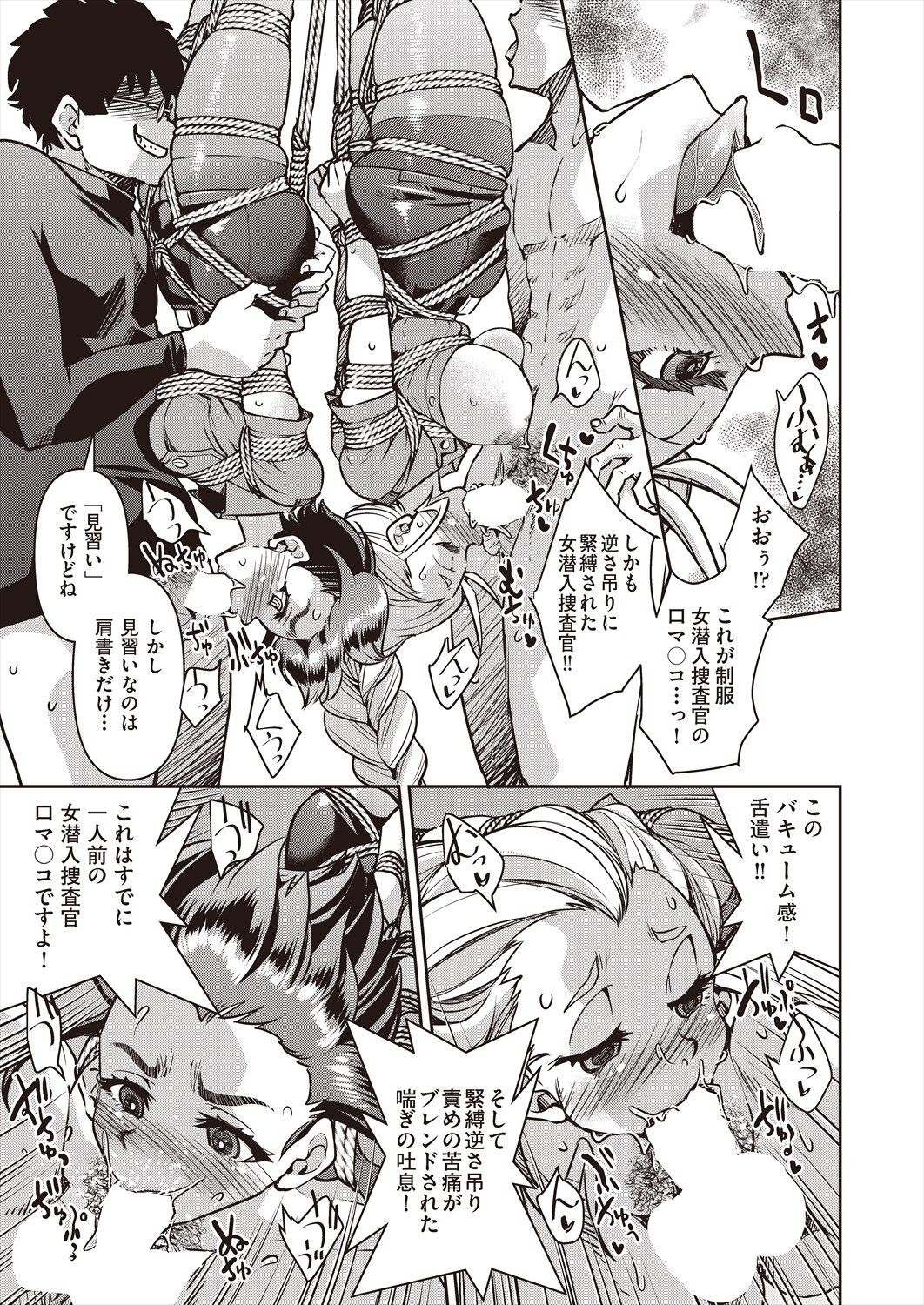 Page 319
