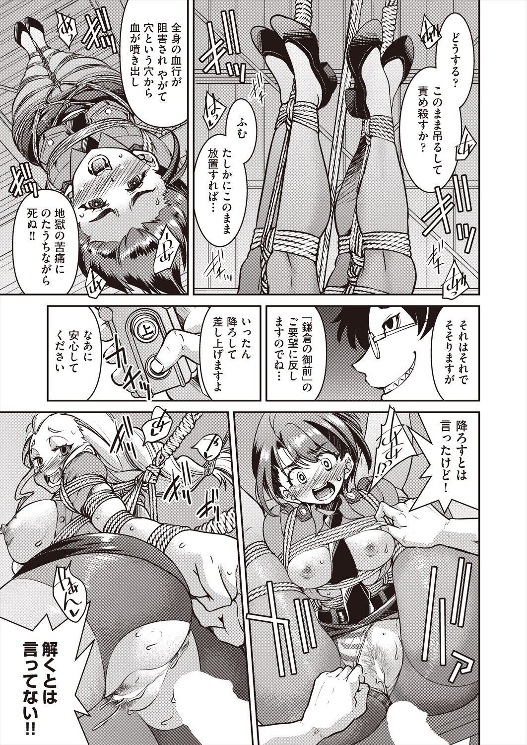 Page 323
