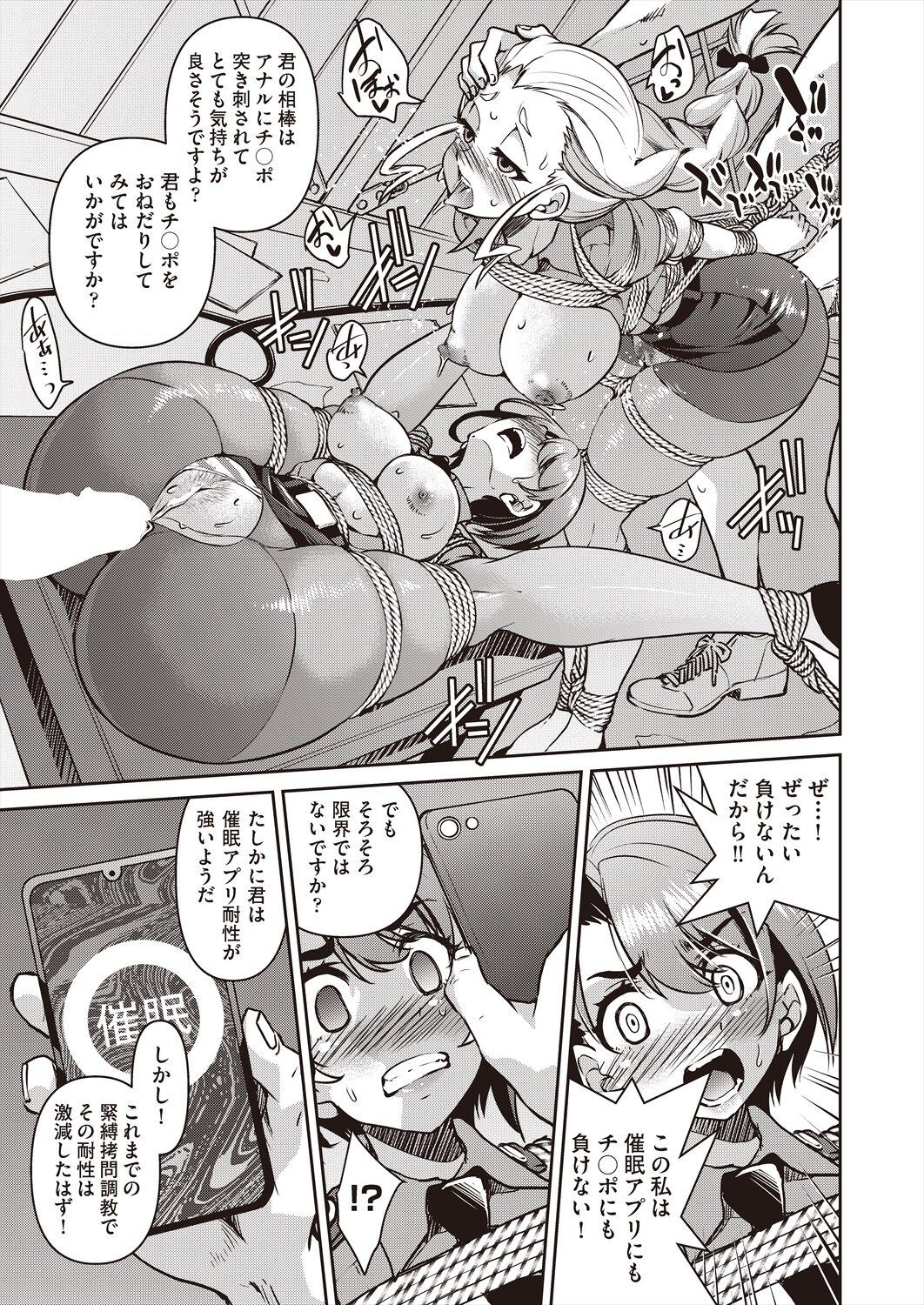 Page 325