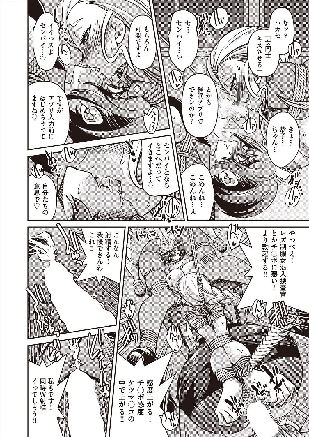 Page 330