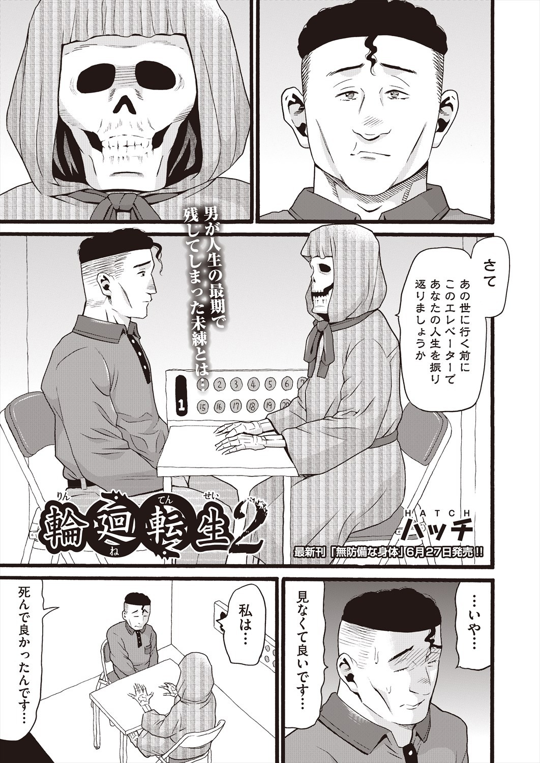 Page 333