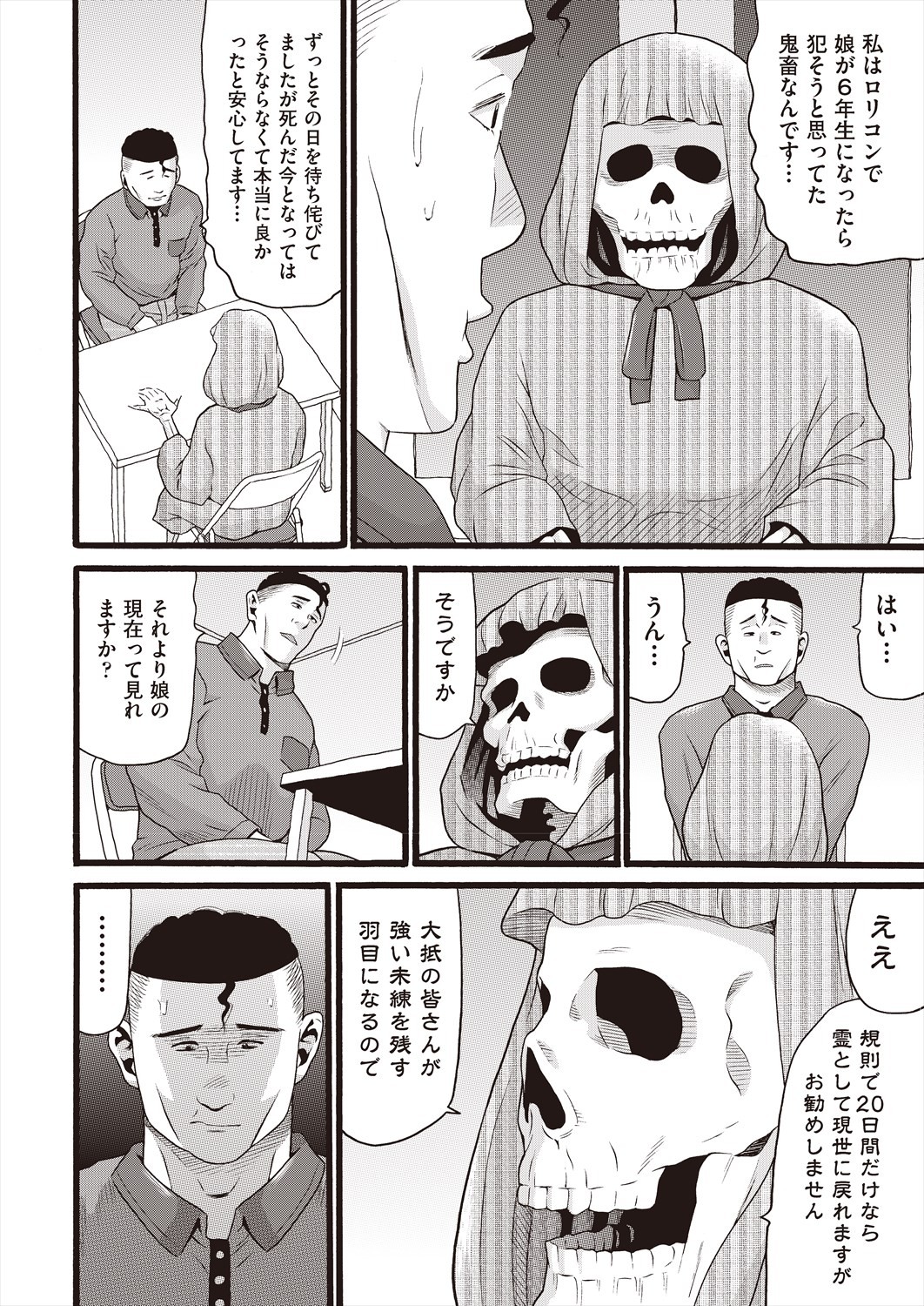 Page 334
