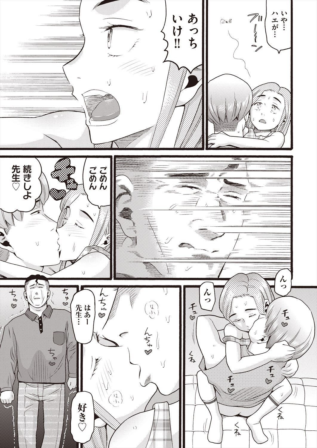 Page 339