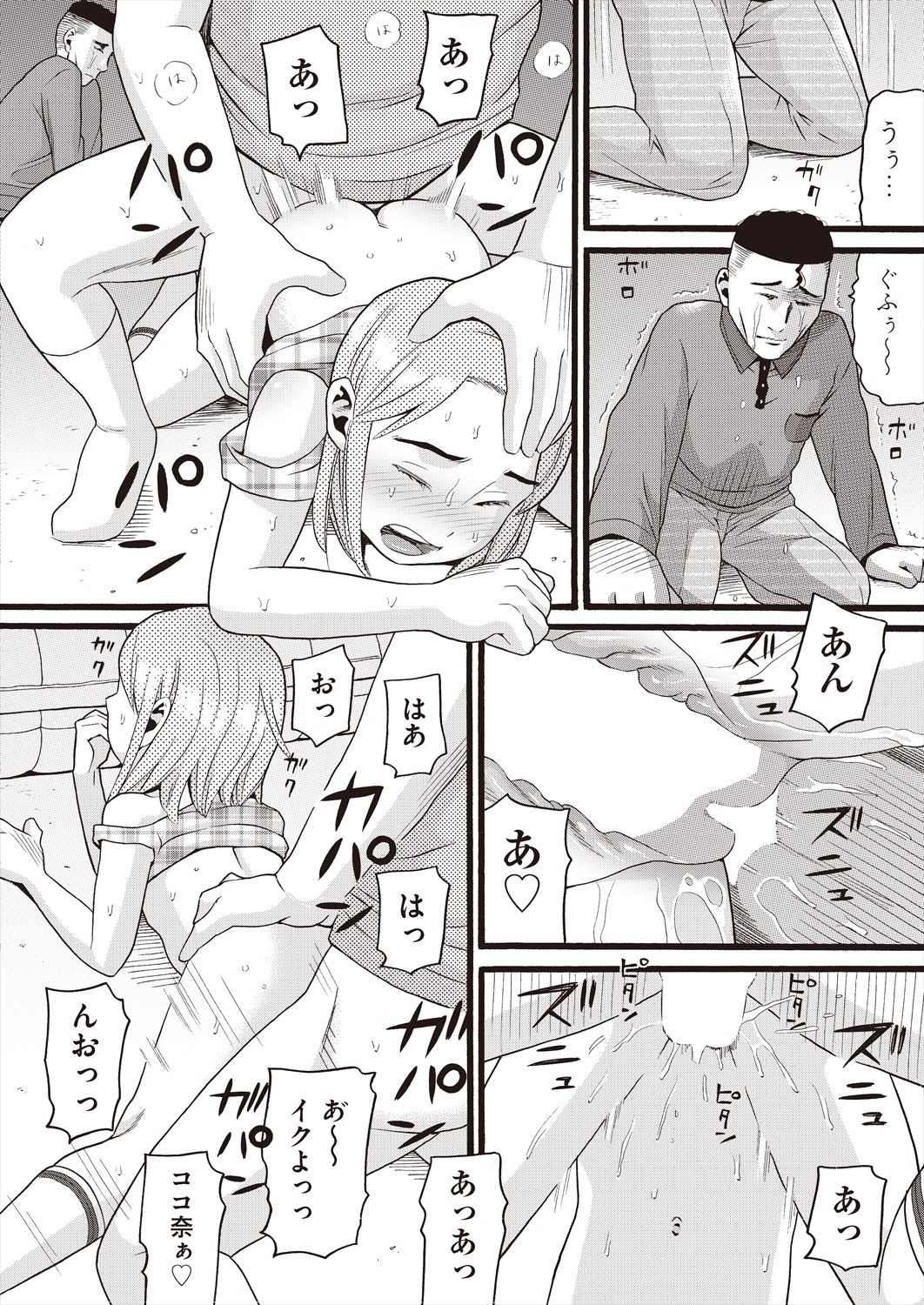 Page 340