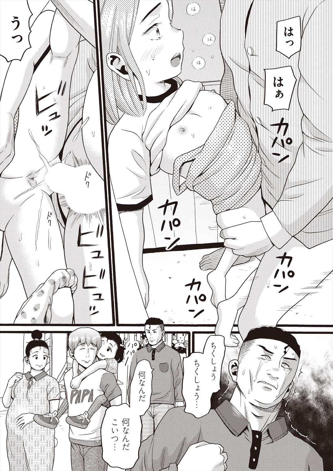 Page 343