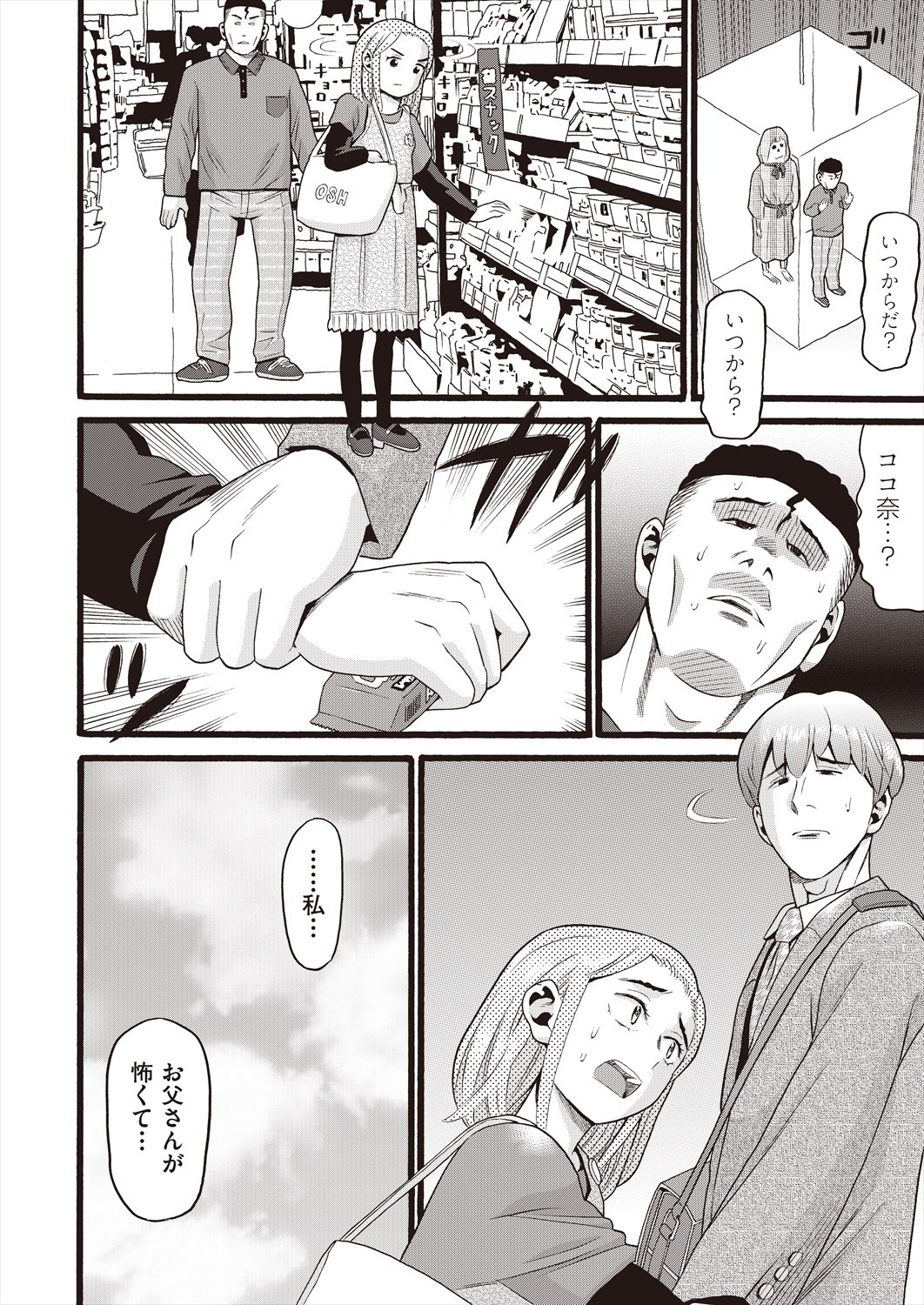 Page 344