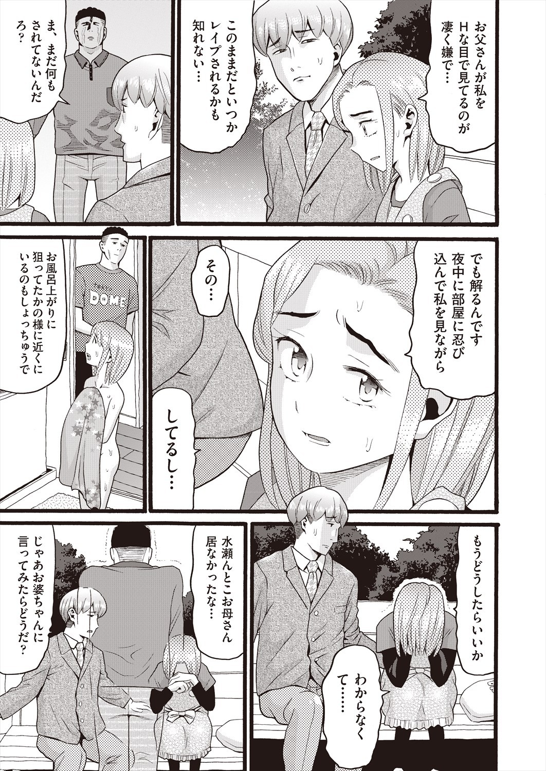 Page 345