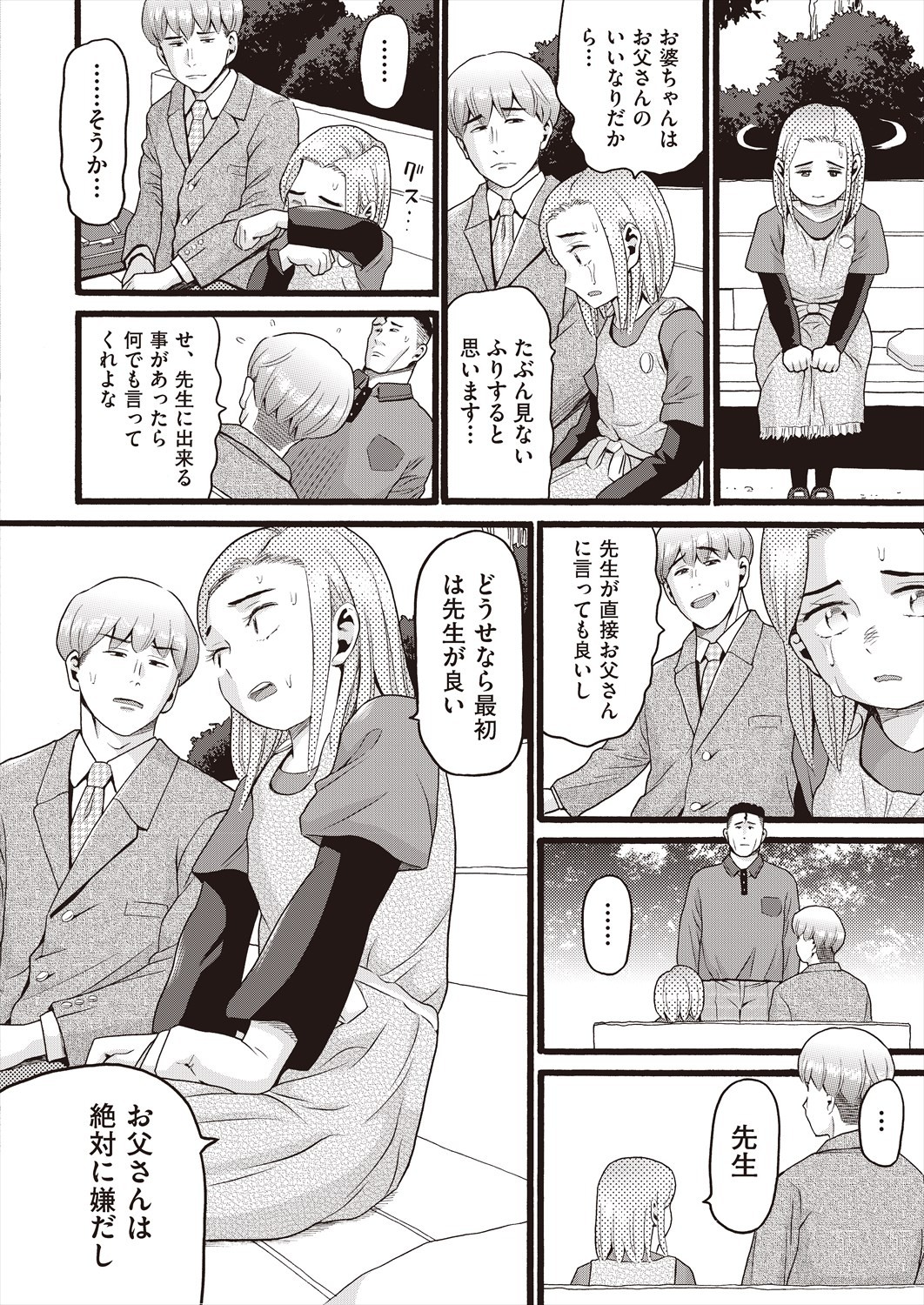 Page 346