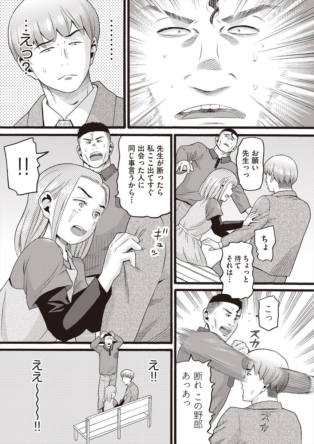 Page 347