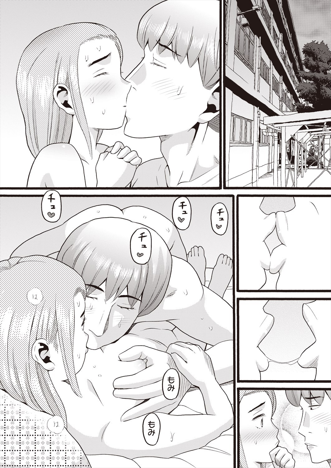 Page 348