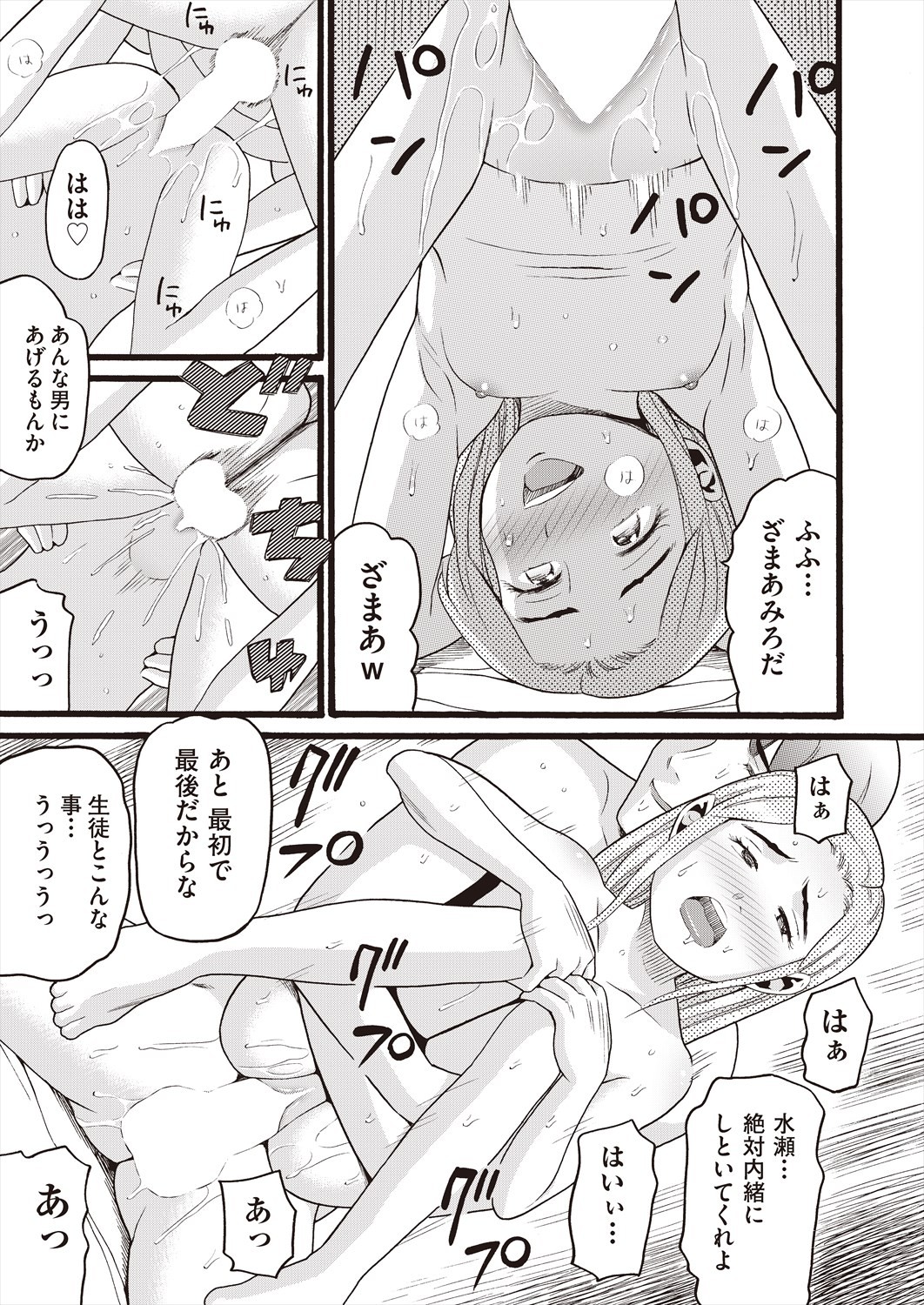 Page 353